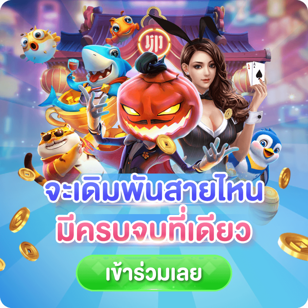 สล็อต เว็บตรง NEXT159