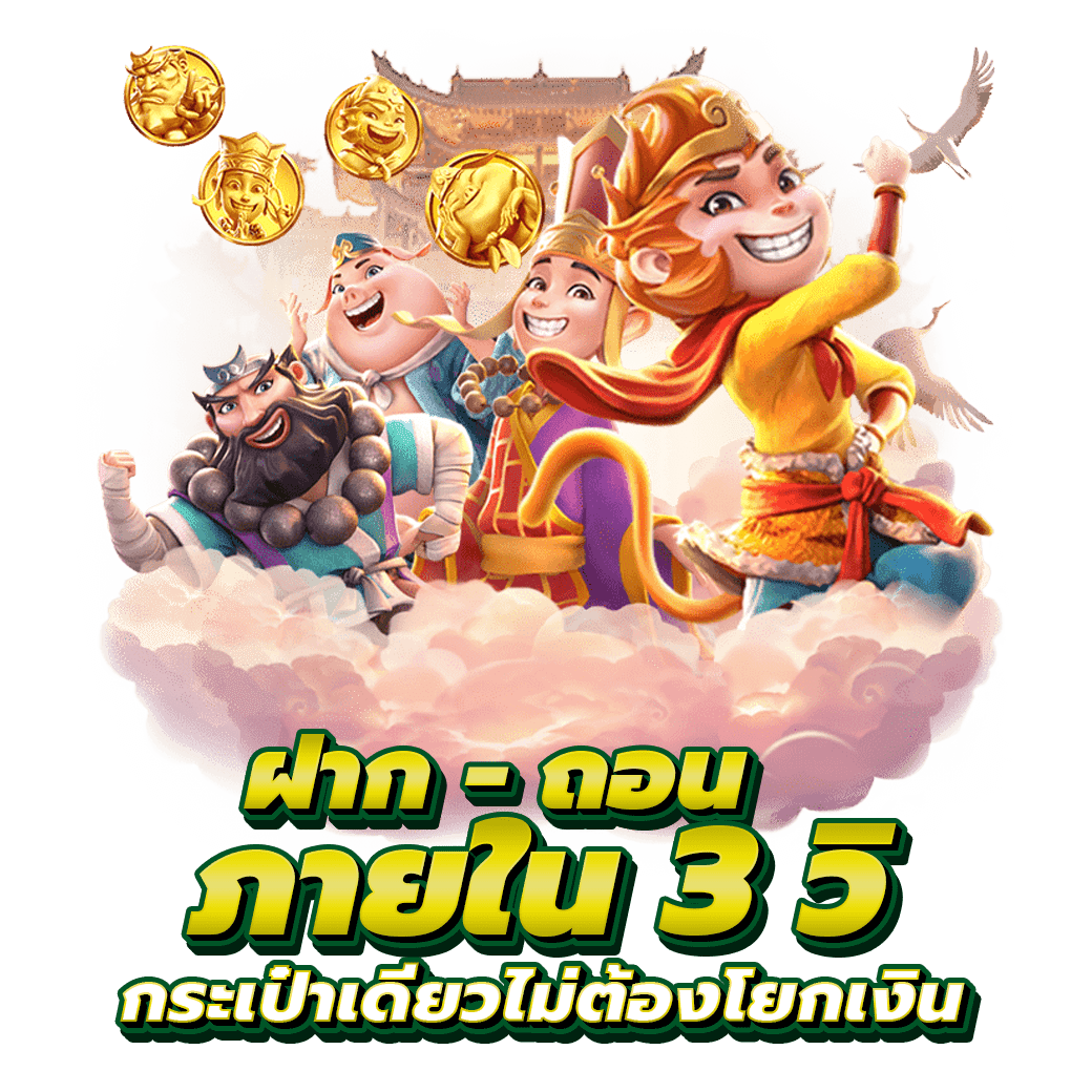 สล็อต เว็บตรง NEXT159